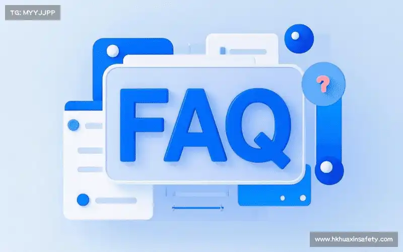 用户FAQ